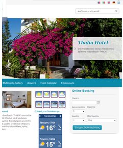 Thalia Hotel